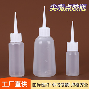 Independent Brands <b>Plastic</b> Dispensing Bottles 30ml 50ml 100ml Thickened Pointed Spout For Oil Pigment Sealing <b>Glue</b> - Product Image 3