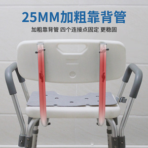 Chaise de douche en alliage d'aluminium, siège en forme de U, équipement de sécurité antidérapant pour salle de bain, pour personnes âgées et femmes enceintes - Product Image 4