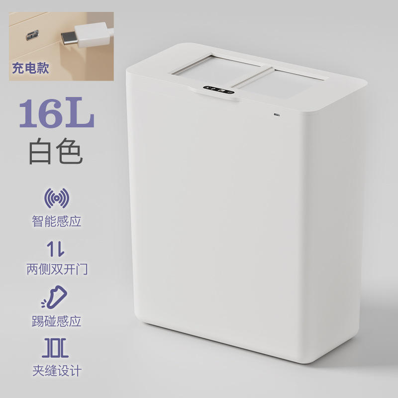 Versión de batería crema de 13 litros