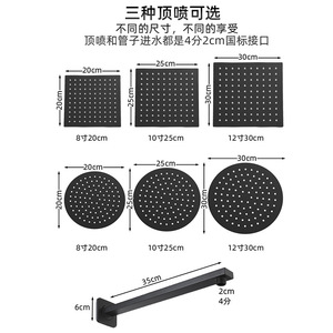 Pommeau de douche carré noir en acier inoxydable 304, jet de pluie haute pression, robinet de douche pour salle de bain - Product Image 2