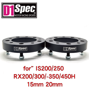 Espaciadores de Rueda de Aleación de 60.1mm CB P1.5 con Acabado Anodizado Negro para IS200 250 RX200 300 350 450H Lexus IS250 - Product Image 4