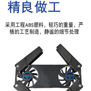 Ventilador portátil plegable para enfriar portátiles con 16 puntos antideslizantes para almohadilla de enfriamiento USB para portátiles - Product Image 5