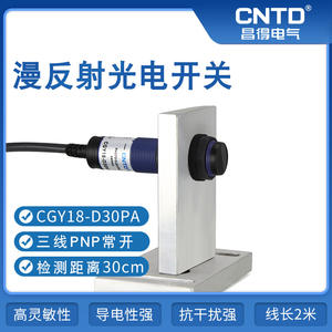 Interruptor Fotoeléctrico de Tres Cables Changde CNTD CGY18-DC30DPA PNPM18, Reflexión Difusa, 10-30V, 10-30C, Equipo Eléctrico - Product Image 3