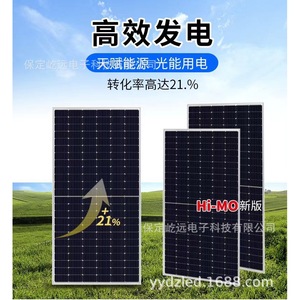 Panel Solar Hi-Mo 535/540/545/550W de Doble Vidrio, Módulo Fotovoltaico de Alta Eficiencia de 182 mm - Product Image 1