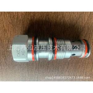 Válvulas de Cartucho Roscadas SUN Hydraulics CKCB-XEN CKCBXEN, Nuevas, con Solenoide, Importadas de EE. UU. - Product Image 4