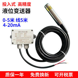 Transmisor de Nivel Sumergible DW136, 0-2m, 4-20mA, Sensor de Nivel de Agua, Sonda, Medidor de Nivel Hidrostático - Product Image 5