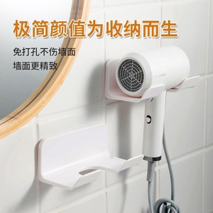 Wall Mounted Hair Dryer Holder Bright White Rectangular Durable Bathroom Storage Rack - Product Image 4