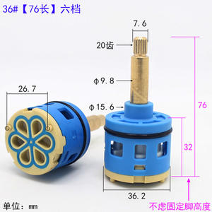 Cartouche de robinet de cuisine et de salle de bain, mitigeur 6 positions chaud/froid, noyau de vanne de conversion, collecteur 6 orifices - Product Image 4