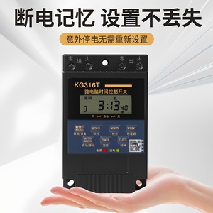 Interruptor de Control de Tiempo por Microcomputadora Chkl KG316T 220V, Temporizador Digital, Controlador Cíclico Automático - Product Image 2