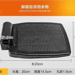 Longwang Wheelchair <b>Footrest</b> Plastic Anti-Slip Manual Chair Accessory - Product Image 2