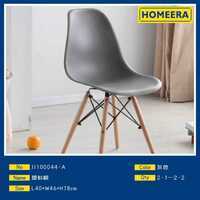 Sedia Moderna in Plastica con Gambe in Legno, Grigia, Impilabile, per Sala da Pranzo, Arredamento Casa - Product Image 3
