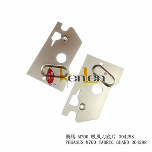 BEST SELLING KENLEN Brand Pegasus M700 Fabric Guard 304298 Pièces détachées pour machine à coudre industrielle - Product Image 3