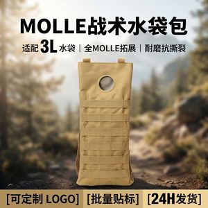 Tactical Backpack Hydration Bladder 2L Water Reservoir For Hiking Outdoor Use With Hanging Attachment - Product Image 5