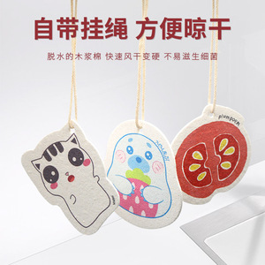<b>Compressed</b> Wood Pulp Dishwashing Sponge Animal Shape Cartoon Print Biodegradable Kitchen Cleaning Pad - Product Image 2