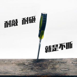 Ciseau de menuiserie 20 mm à pointe droite, pulvérisation électrostatique, outil de menuiserie type Ping Yi - Product Image 1