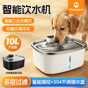 Fontaine à eau pour chat, non électrique, filtrée, à circulation automatique, distributeur d'eau pour animaux de compagnie, noir et blanc, 1250g, détachable - Product Image 2