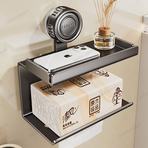 Bathroom Suction Cup Tissue Box Holder Dark Gray Wall Mount No Drilling Required Minimalist Design Rectangle Shape ABS Material - Product Image 4