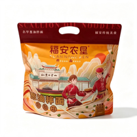 Sac à riz personnalisé imprimé avec soufflet latéral et poignée en plastique, pochette d'emballage en plastique laminé de qualité alimentaire pour 1 kg, 5 kg, 10 kg de riz en grains