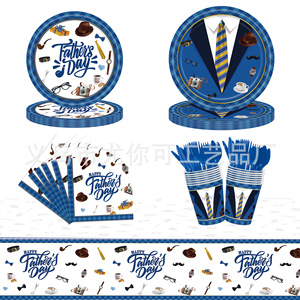 Father's Day Paper Plates Disposable Party Tableware Classic Style For Celebration - Product Image 2
