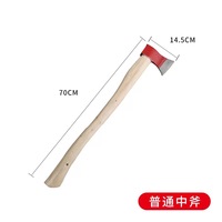 Hache de pompier de marque BS avec tête en cuivre et manche en bois, longueur 70CM/90CM, modèle BS01 pour la protection incendie des aéroports