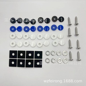 Clips de tornillo para soporte de matrícula de acero inoxidable 304 con arandelas y almohadillas de goma para placas estándar del Reino Unido - Product Image 4