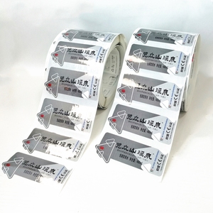 Service d'emballage complet, étiquettes en vinyle imprimées sur 2 faces personnalisées, étiquettes pour sirops et bouteilles, pour boissons et bières, impression flexographique - Product Image 3
