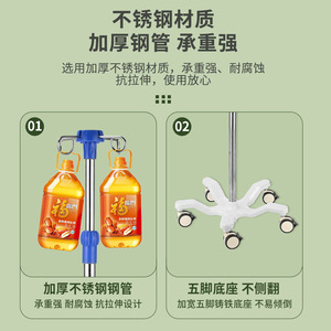 Soporte de suero intravenoso portátil de acero inoxidable con cesta y bandeja para uso clínico - Product Image 5