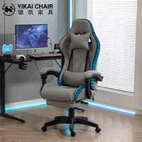 Chaise de jeu PC moderne pivotante extensible à LED RVB à vente chaude avec haut-parleur et masseur, chaise de bureau ergonomique électrique pour la maison