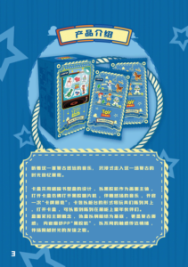 Cartes à collectionner Toy Buddies Time Exhibition, ensemble complet de personnages holographiques, scellées en usine, vente en gros - Product Image 4