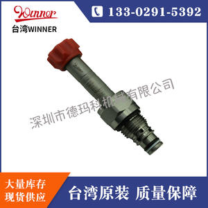 วาล์วไฮดรอลิกแบบตลับ รุ่น EP08W2A02N05 ยี่ห้อ Taiwan Winner Original แบบเปิดปกติ มีจำหน่ายทันที - Product Image 3