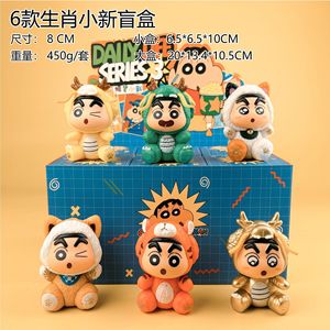 ชุดฟิกเกอร์ PVC ลายการ์ตูนตัวละครอนิเมะ PVC 26ซม. 6ชิ้น/เซ็ต, ประกอบด้วยกล่องปริศนา8ซม. - Product Image 6