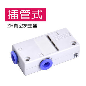 Générateurs de vide à haut débit série ZH, pneumatiques ZH05BL 07B 10B 13BS-06-06-08, élévateurs à vide élevé - Product Image 3