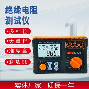 Testeur de résistance d'isolement à affichage numérique, électronique dédié haute précision pour le courant de fuite des véhicules industriels à batterie - Product Image 2