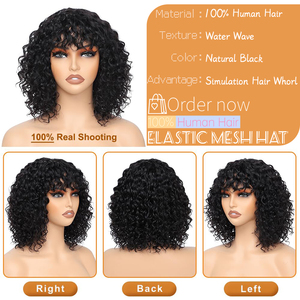 วิกผมบ๊อบแบบไม่มีเชือกผูก <span class=keywords><strong>ท</strong></span>ำจากผมแท้บราซิลแบบเรมี่เวอร์จิ้น ลอนลึก ผลิตด้วยเครื่องจักร ไม่มีลูกไม้ ไม่ต้องใช้กาว ลูกไม้ HD สีธรรมชาติ <span class=keywords><strong>ท</strong></span>รงลอนคลื่น - Product Image 2