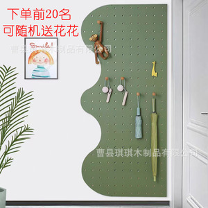 Wooden Pegboard Wall Storage Unit Rectangle Minimalist Design Customizable Size Wall Mounted For Entryway Organization - Product Image 5