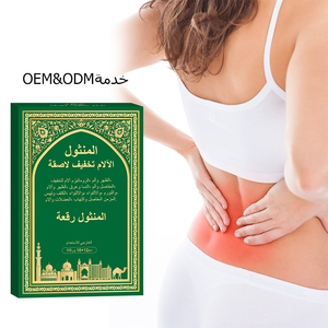 Servicio personalizado Parche para el dolor Capsicum Yeso médico Dolor muscular Dolor de espalda Mentol Parches para aliviar el dolor - Product Image 5