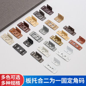 Support d'angle à clipser de style américain, petite et grande taille, avec fixation par clip pour support d'étagère de placard, connecteur de renforcement - Product Image 3