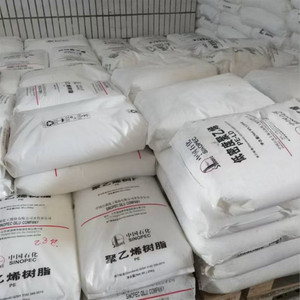 เม็ดพลาสติกดิบเกรด LDPE2426H/2426K/2420D เม็ดวัตถุดิบ LDPE HDPE LDPE - Product Image 4