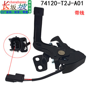 Actuador de Cerradura Honda 74120-T2J-A01, Sistema de Cierre Centralizado con Botón - Product Image 2