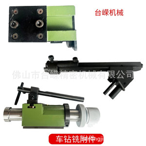Llave universal para afilador de cuchillos, accesorio manual de acero al carbono para herramientas eléctricas, máquina de afilar duradera, herramienta de ferretería - Product Image 5