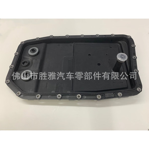 Convient pour Land Rover Range Rover Discovery 3 et Discovery 4, carter d'huile de transmission 6 vitesses 6HP26, LR007474 - Product Image 2
