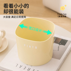 Pintu Cylindrical Trash Can Milky White Open Indoor Waste <b>Bin</b> for Home Office Desk Living Room Storage - Product Image 3