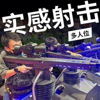 Gran Sala de Experiencia de Tiro Somatosensorial Inmersiva para Cuatro Personas con Rifle de Francotirador Interactivo para Padres e Hijos