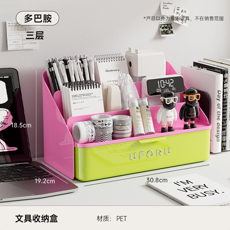 Dopamina de tres capas