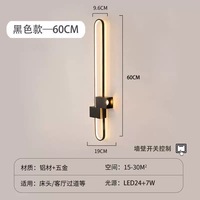 Lámpara de Pared LED para Iluminación de Pasillos, Luz de Noche, Iluminación de Fondo para Pasillos, Juego de Iluminación para Baños
