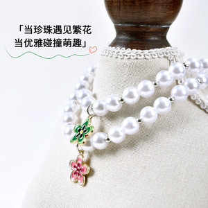 ปลอกคอสัตว์เลี้ยงลายดอกไม้มุกสำหรับสุนัขและแมว สวมใส่สบาย ไม่รัดคอ อุปกรณ์เสริม ขายส่ง XQ176 - Product Image 1
