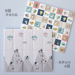 Tapis de jeu XPE doux pour enfant, jouet pour bébé, non toxique, écologique, résistant à l'eau, imprimé animal, pliable, pour l'exercice et le camping – Meilleure vente - Product Image 5