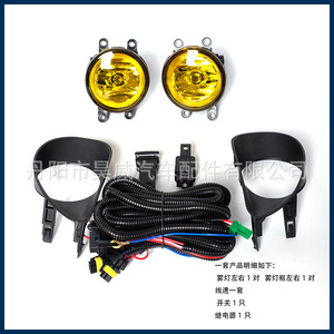 Conjunto de Faros Antiniebla Delanteros para Toyota Yaris 81482-0050 81483-0D050 Lámpara Halógena 12V 240W - Product Image 5