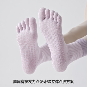 Spring/Summer Mid-Calf <b>Socks</b> with Color Blocking in Morandi Colors, Pilates Gym Anti-Slip <b>Socks</b>, Five-<b>Toe</b> Yoga <b>Socks</b>, Wholesale - Product Image 3