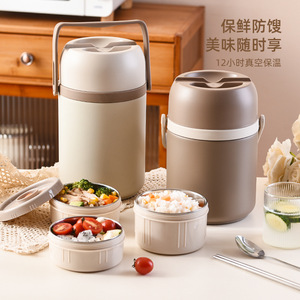 Vacuum <b>Insulated</b> Food Container 304 Stainless Steel Multi Layer Large Capacity Heat Resistant Portable <b>Lunch</b> <b>Box</b> - Product Image 1